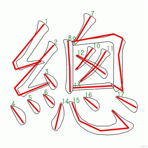 6劃的字|總筆畫為6畫的國字一覽,字典檢索到1896個6畫的字